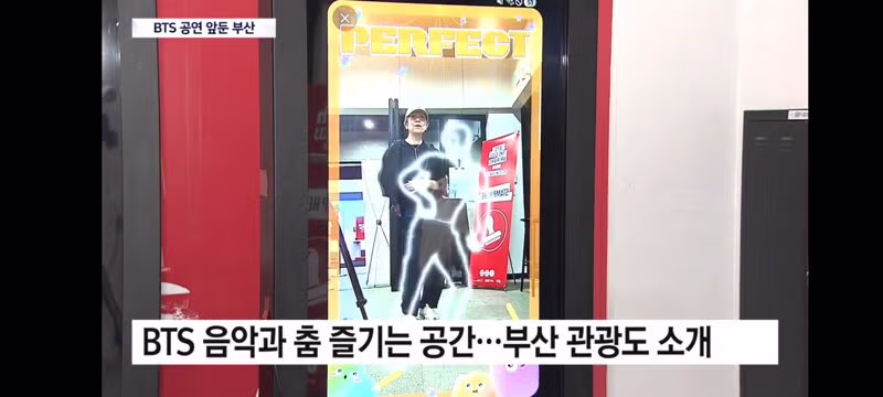 BTS 공연 앞둔 부산...도시 전체가 손님맞이 준비 - 클리앙 인기글 이미지 5 - 밈카세