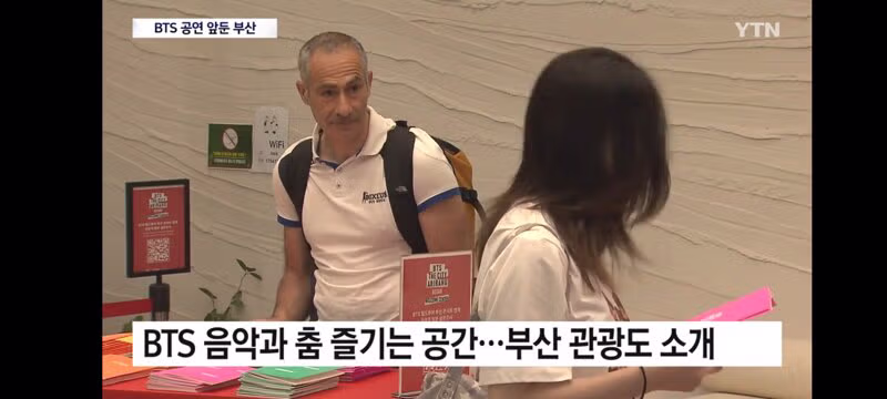 BTS 공연 앞둔 부산...도시 전체가 손님맞이 준비 - 클리앙 인기글 이미지 6 - 밈카세