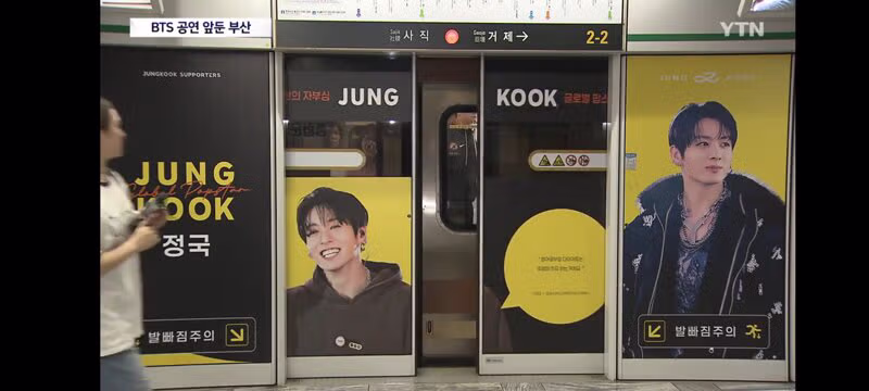BTS 공연 앞둔 부산...도시 전체가 손님맞이 준비 - 클리앙 인기글 이미지 11 - 밈카세