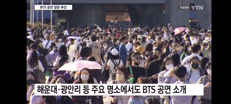 BTS 공연 앞둔 부산...도시 전체가 손님맞이 준비 - 클리앙 인기글 이미지 12 - 밈카세
