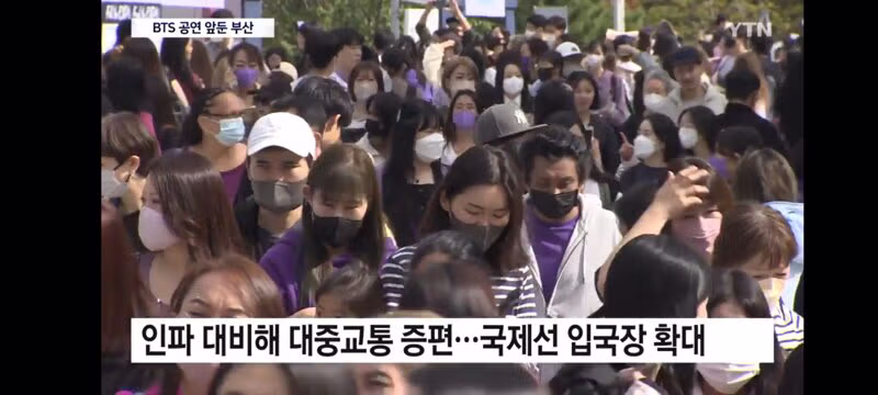 BTS 공연 앞둔 부산...도시 전체가 손님맞이 준비 - 클리앙 인기글 이미지 14 - 밈카세
