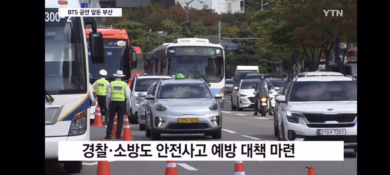 BTS 공연 앞둔 부산...도시 전체가 손님맞이 준비 - 클리앙 인기글 이미지 16 - 밈카세
