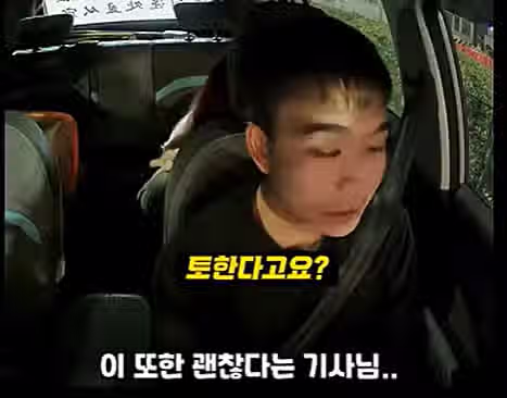 만취녀 빌런 5