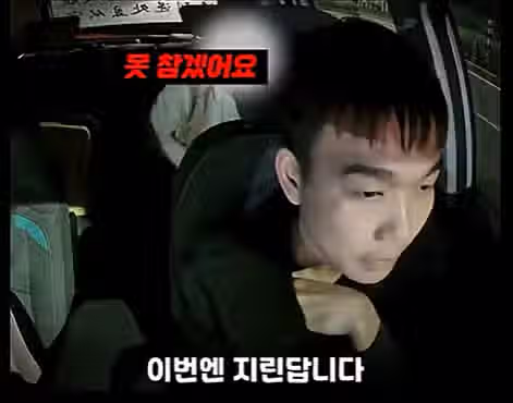 만취녀 빌런 8