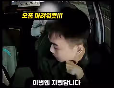 만취녀 빌런 7