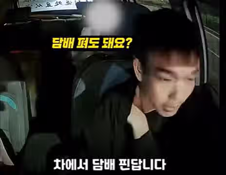 만취녀 빌런 2