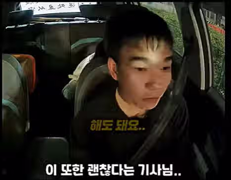 만취녀 빌런 6