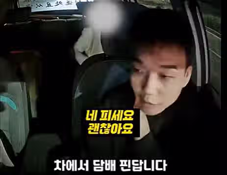만취녀 빌런 3