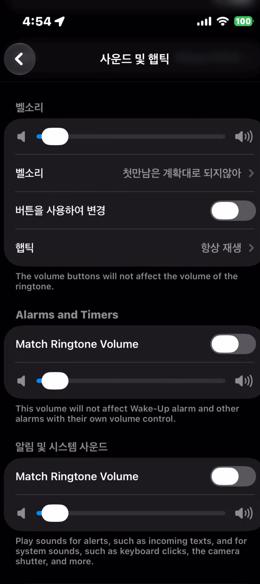 아이폰 iOS 27의 혁신적인 신기능 - 인벤 인기글 이미지 1 - 밈카세