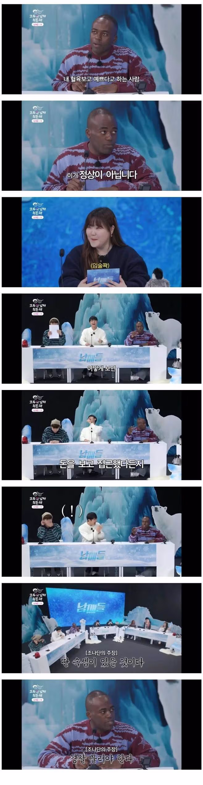 내 형제자매가 예쁘다는 말에 당황하는 이유 - 더쿠 인기글 이미지 1 - 밈카세