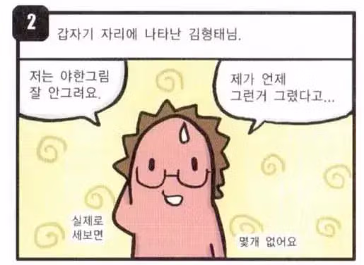 김형태 대표가 말하는 니케의 매력 포인트 - 개드립 인기글 이미지 2 - 밈카세