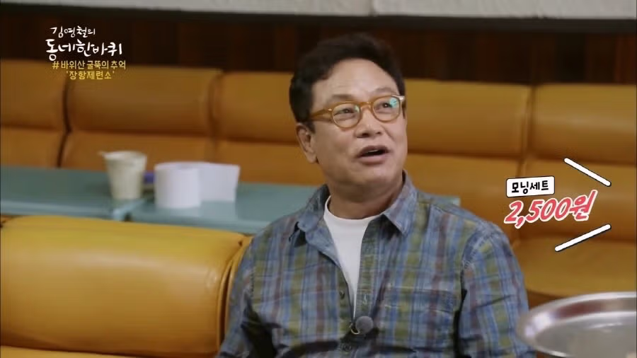 시골 다방의 정겨운 모닝세트 구성 - 보배드림 인기글 이미지 2 - 밈카세