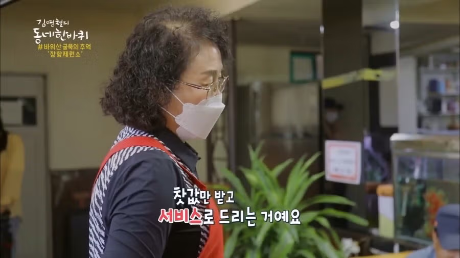시골 다방의 정겨운 모닝세트 구성 - 보배드림 인기글 이미지 3 - 밈카세