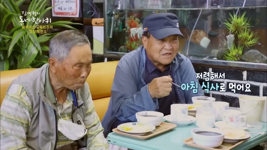 시골 다방의 정겨운 모닝세트 구성 - 보배드림 인기글 이미지 7 - 밈카세