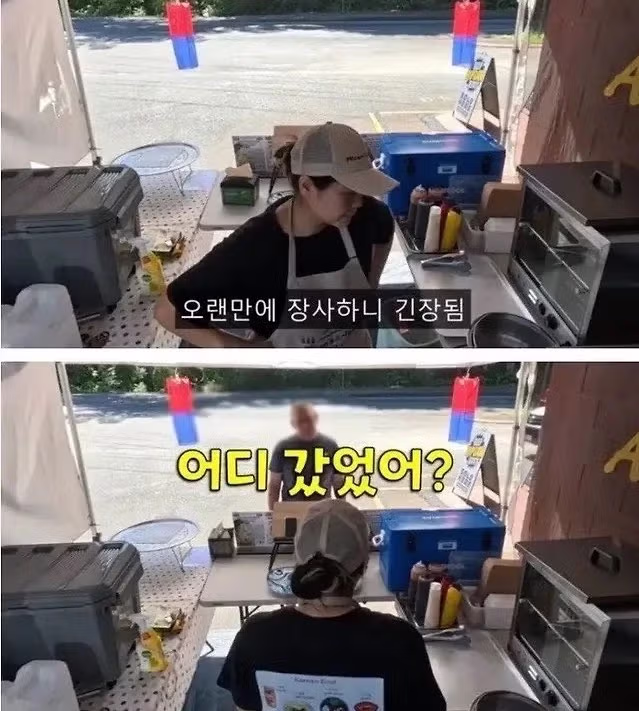 단골 푸드트럭이 폐업해서 화가 난 손님 - 보배드림 인기글 이미지 1 - 밈카세