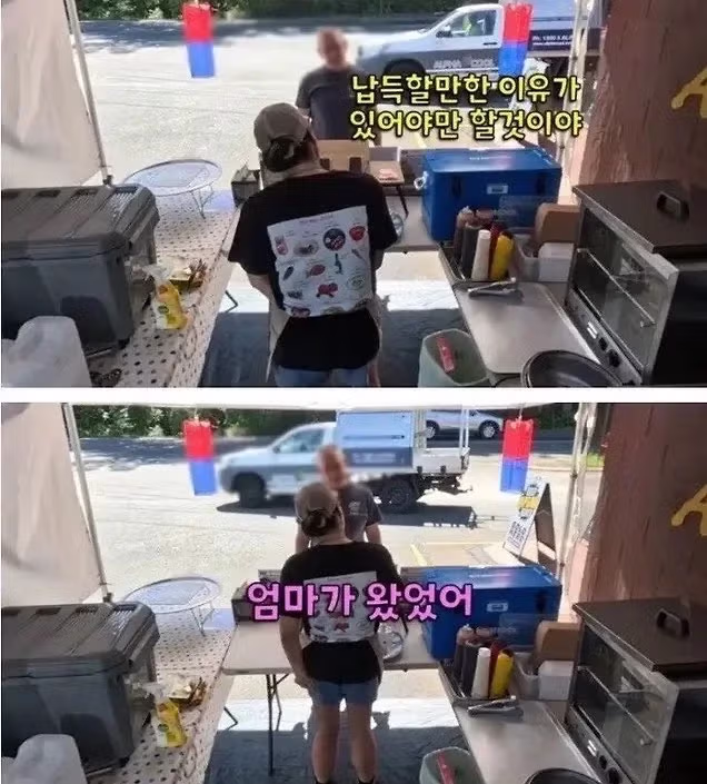 단골 푸드트럭이 폐업해서 화가 난 손님 - 보배드림 인기글 이미지 2 - 밈카세