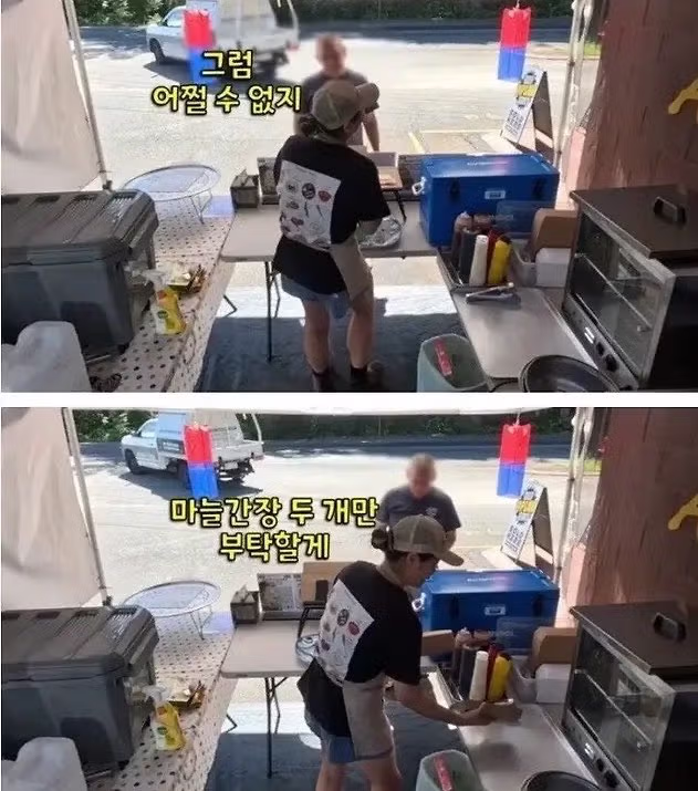 단골 푸드트럭이 폐업해서 화가 난 손님 - 보배드림 인기글 이미지 3 - 밈카세