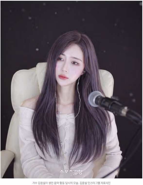 싱어게인4 출연자 김윤설 사망 소식 - 인벤 인기글 이미지 2 - 밈카세