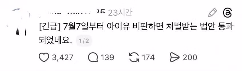 긴급 키워드만으로 믿게 만드는 극우 성향의 특징 - 디시인사이드 인기글 이미지 1 - 밈카세