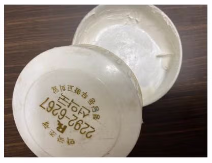 꼬꼬무에서 제보받는 왕십리 선약국 화상연고 9