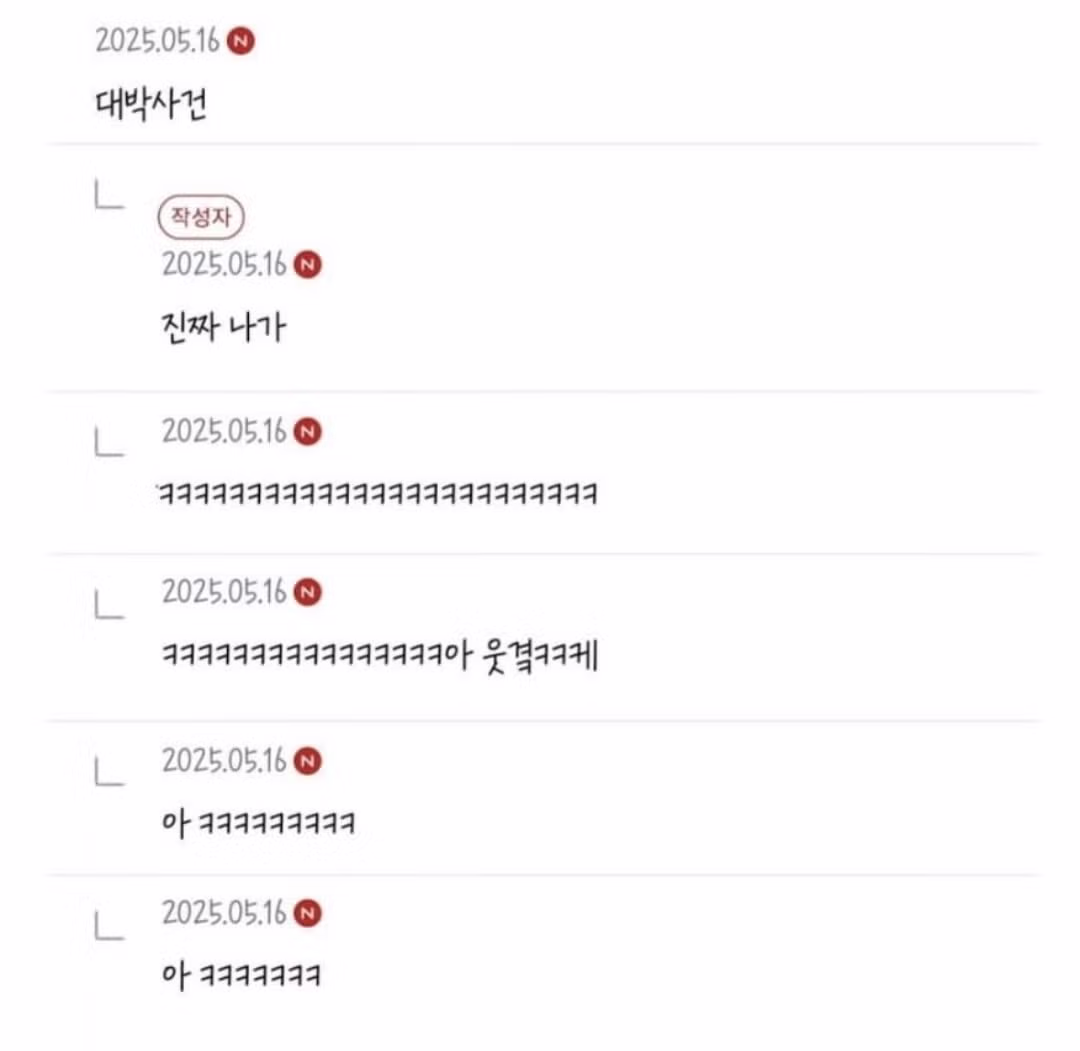 전체 직원에게 공지할 때 사용하는 적절한 회사 용어 추천 - 인벤 인기글 이미지 2 - 밈카세