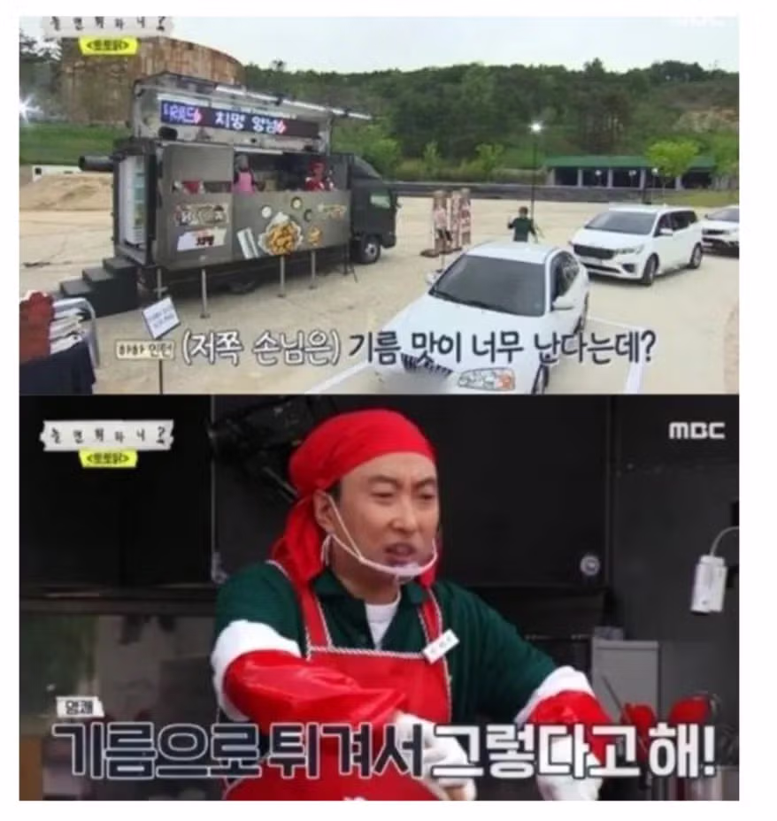 대한민국 최고 진정성 있는 연예인.jpg 3