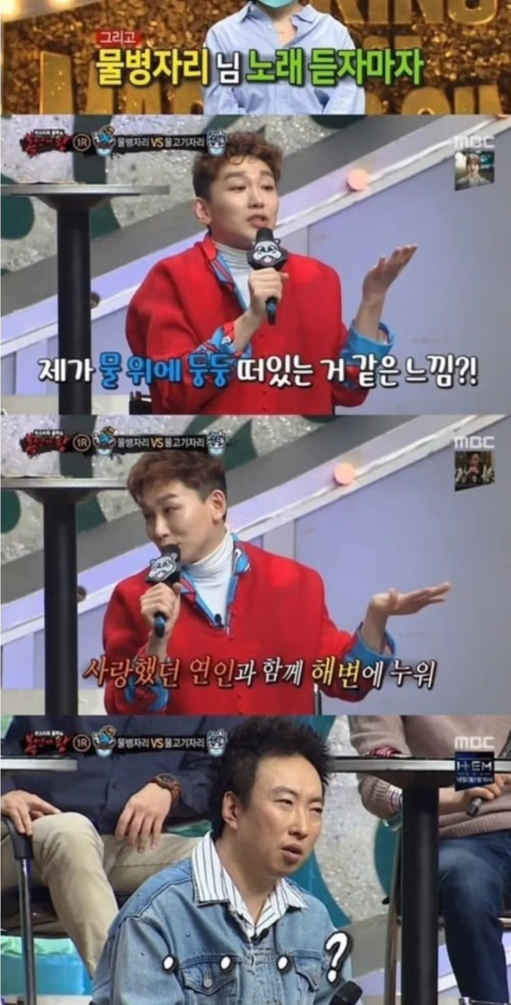 대한민국 최고 진정성 있는 연예인.jpg 4