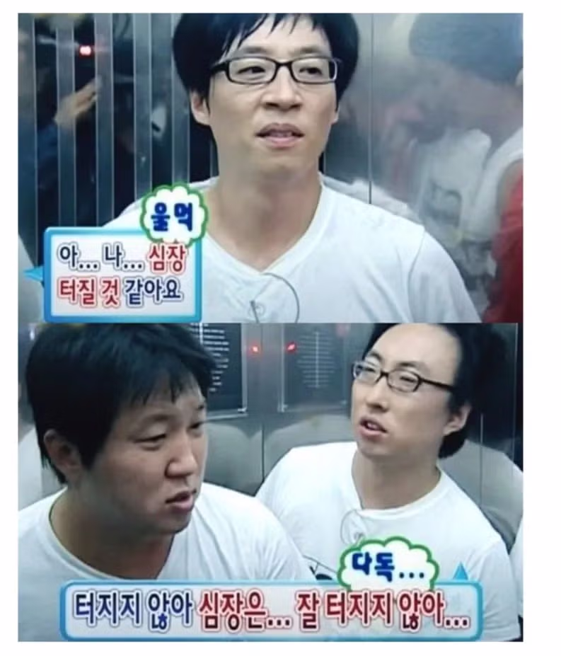 대한민국 최고 진정성 있는 연예인.jpg 6