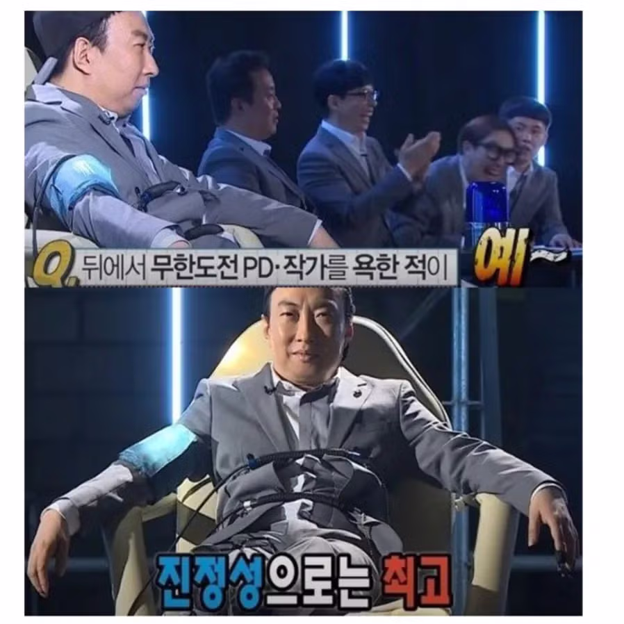 대한민국 최고 진정성 있는 연예인.jpg 9