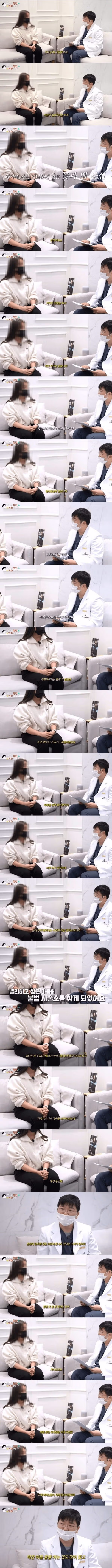 허벅지 문신을 했을 때 겪는 현실적인 고충 - 인벤 인기글 이미지 1 - 밈카세