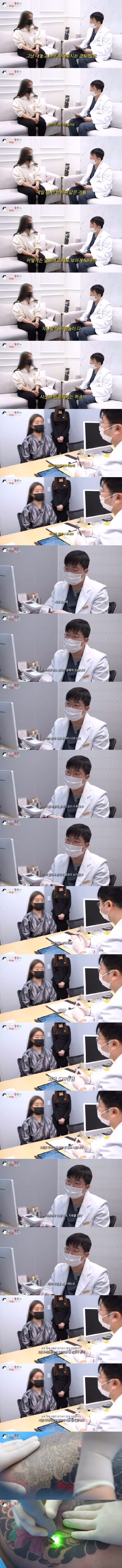 허벅지 문신을 했을 때 겪는 현실적인 고충 - 인벤 인기글 이미지 2 - 밈카세