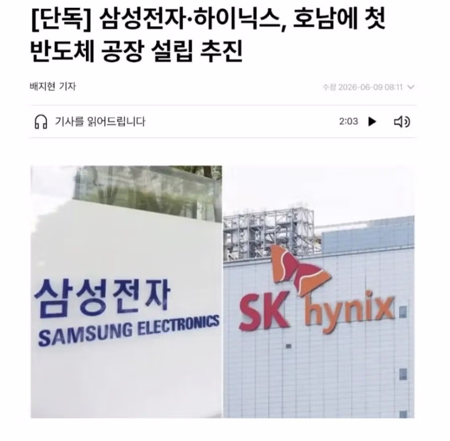 추경호 의원 당선 지역 대구의 테슬라 유치 가능성 - 보배드림 인기글 이미지 1 - 밈카세