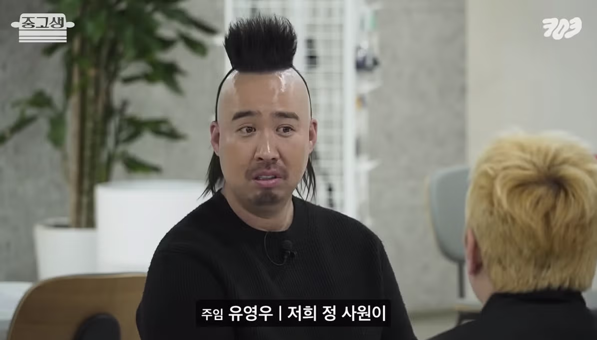 전 야구선수 유희관을 보는 리센느 원이의 반응 - FM코리아 인기글 이미지 1 - 밈카세