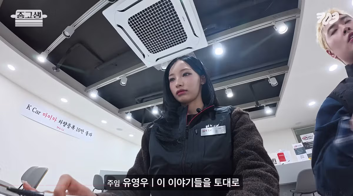전 야구선수 유희관을 보는 리센느 원이의 반응 - FM코리아 인기글 이미지 2 - 밈카세