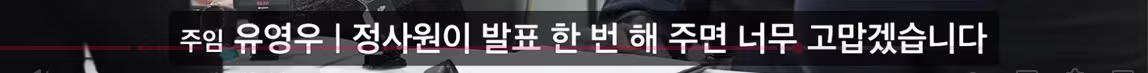 전 야구선수 유희관을 보는 리센느 원이의 반응 - FM코리아 인기글 이미지 3 - 밈카세