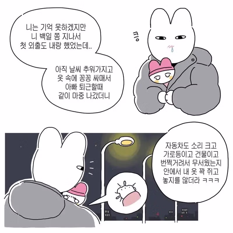 16살 차이 나는 남매의 일상 - 개드립 인기글 이미지 5 - 밈카세
