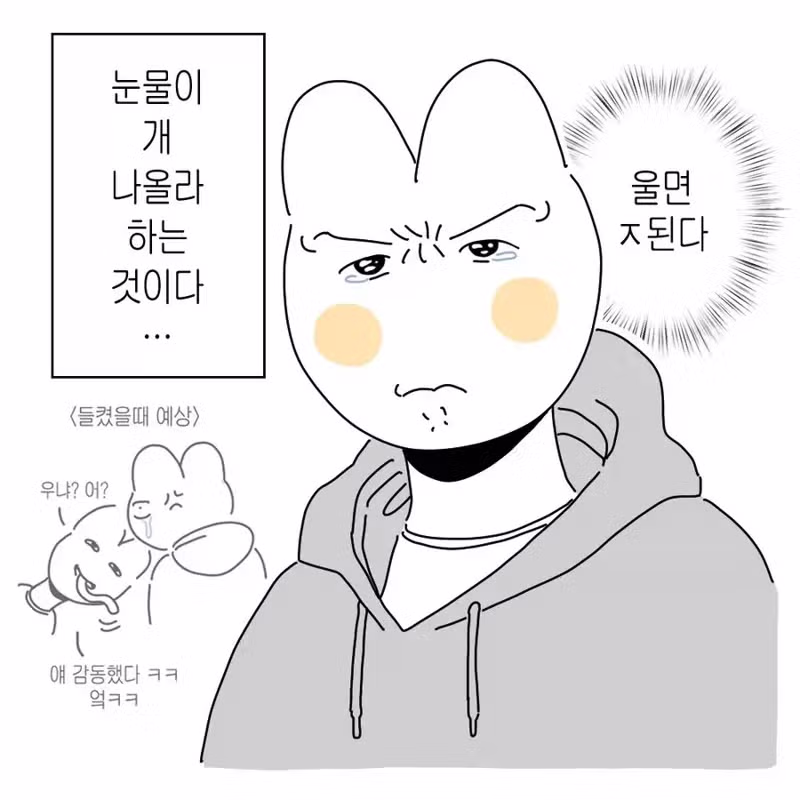 16살 차이 나는 남매의 일상 - 개드립 인기글 이미지 7 - 밈카세
