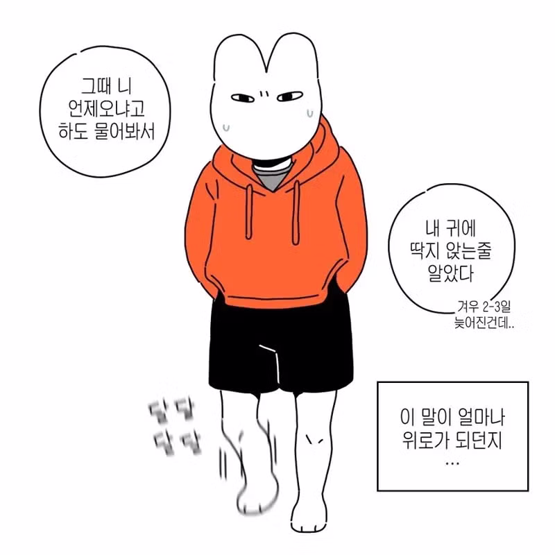 16살 차이 나는 남매의 일상 - 개드립 인기글 이미지 11 - 밈카세