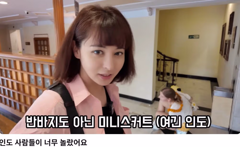 구잘의 인도 여행 중 함께 찍은 사진과 옷차림 - MLB파크 인기글 이미지 3 - 밈카세