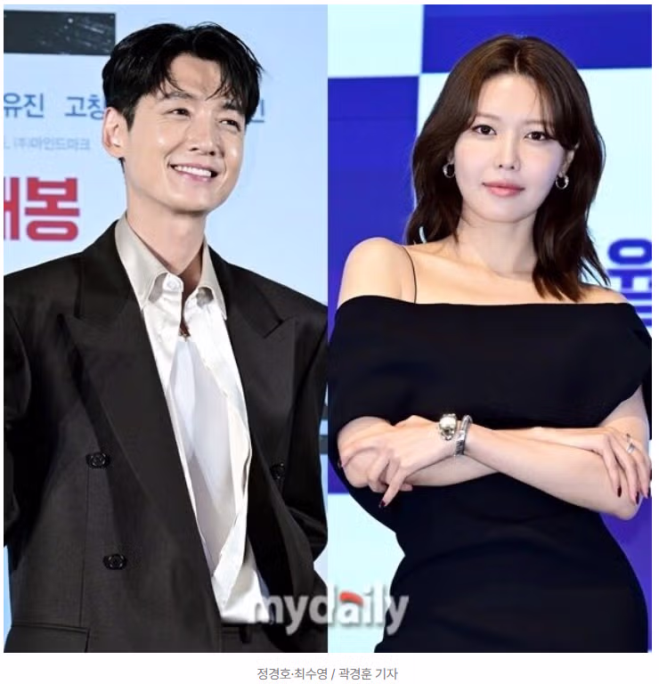 정경호 최수영 14년 공개 연애 끝에 결별 - 인벤 인기글 이미지 2 - 밈카세