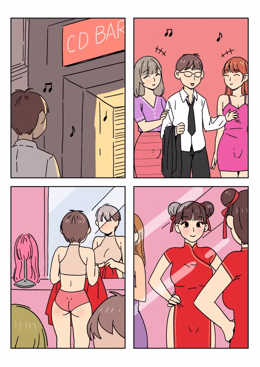 칼퇴하는 직원이 못마땅한 상사 - FM코리아 인기글 이미지 2 - 밈카세