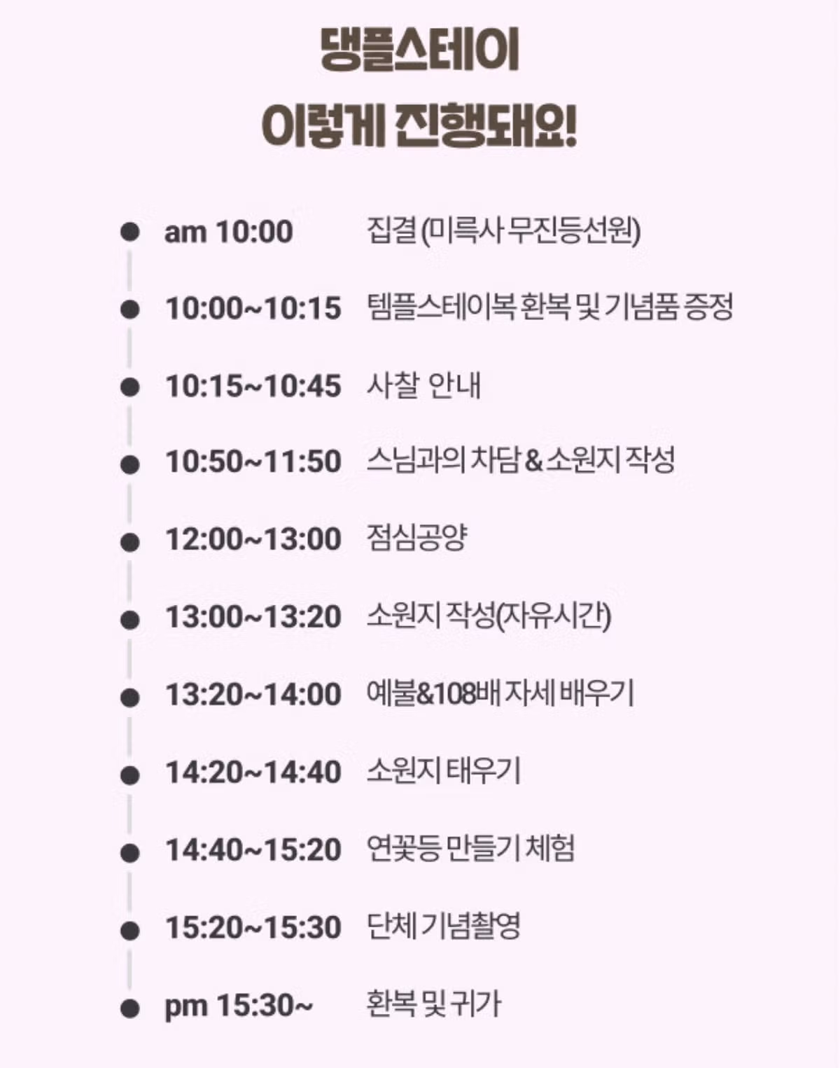요즘 강아지 보호자들 사이에서 핫한 댕플스테이 - 인벤 인기글 이미지 2 - 밈카세