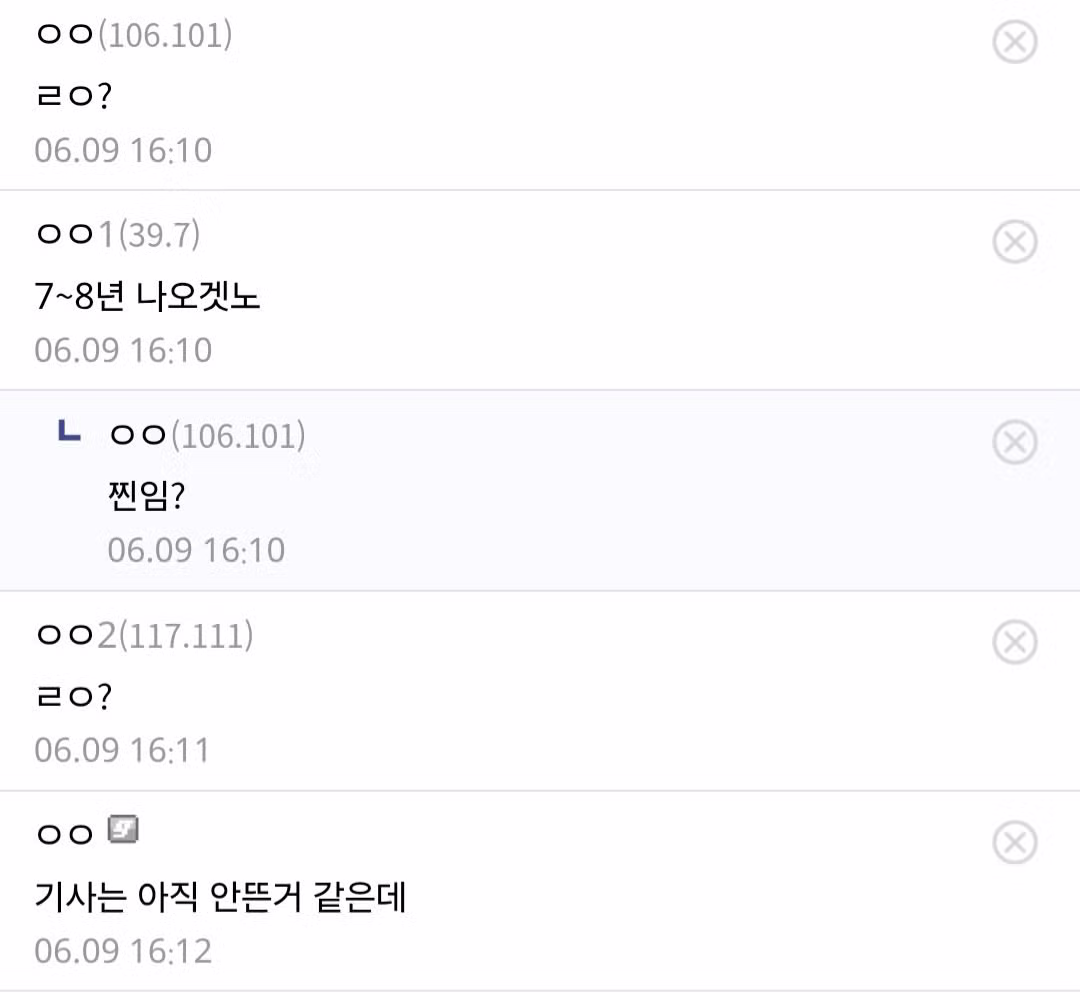 신태일 재판에서 징역 15년 구형 - 인벤 인기글 이미지 3 - 밈카세