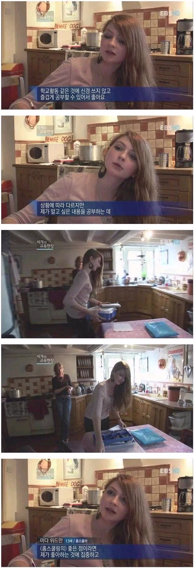 서양인 나이 짐작하기 어려운 이유 - 인벤 인기글 이미지 1 - 밈카세