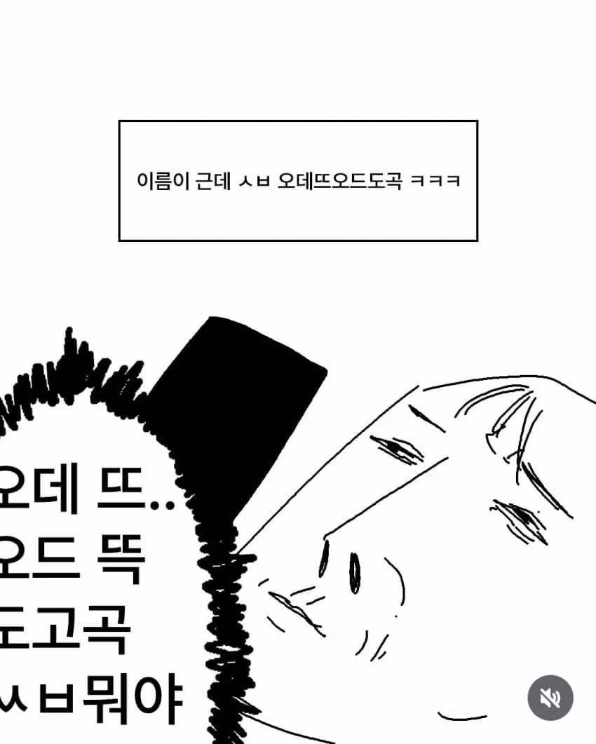 요즘 아파트 이름 근황 - 개드립 인기글 이미지 2 - 밈카세
