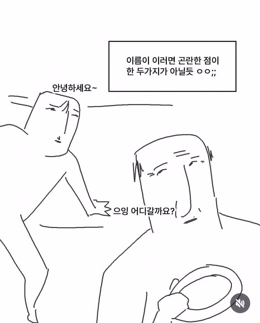 요즘 아파트 이름 근황 - 개드립 인기글 이미지 3 - 밈카세