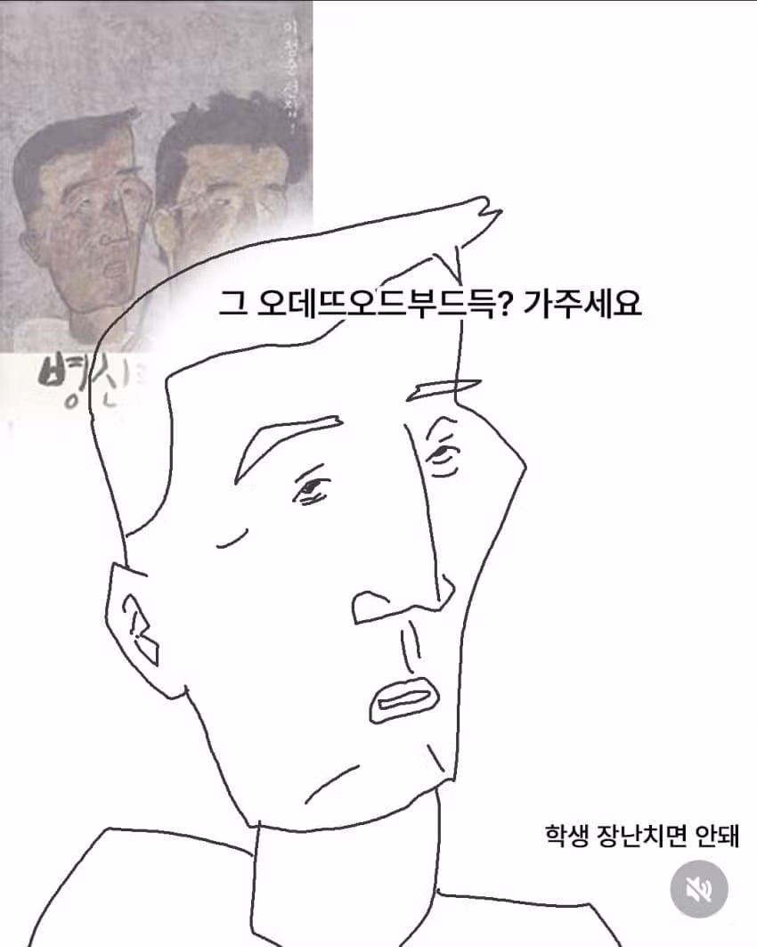 요즘 아파트 이름 근황 - 개드립 인기글 이미지 4 - 밈카세