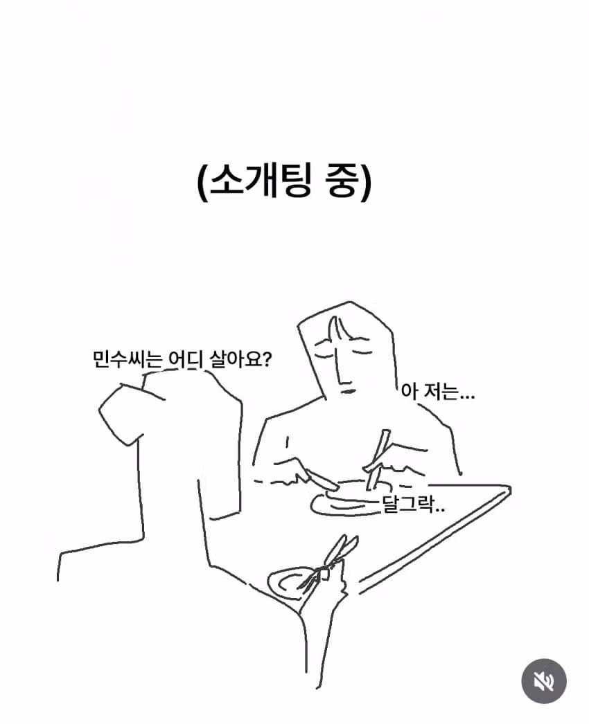 요즘 아파트 이름 근황 - 개드립 인기글 이미지 5 - 밈카세