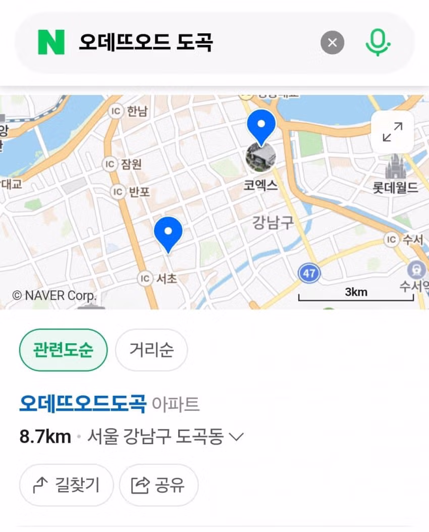요즘 아파트 이름 근황 - 개드립 인기글 이미지 8 - 밈카세