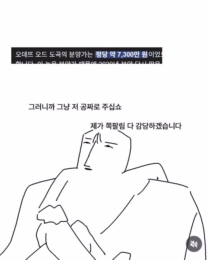 요즘 아파트 이름 근황 - 개드립 인기글 이미지 9 - 밈카세